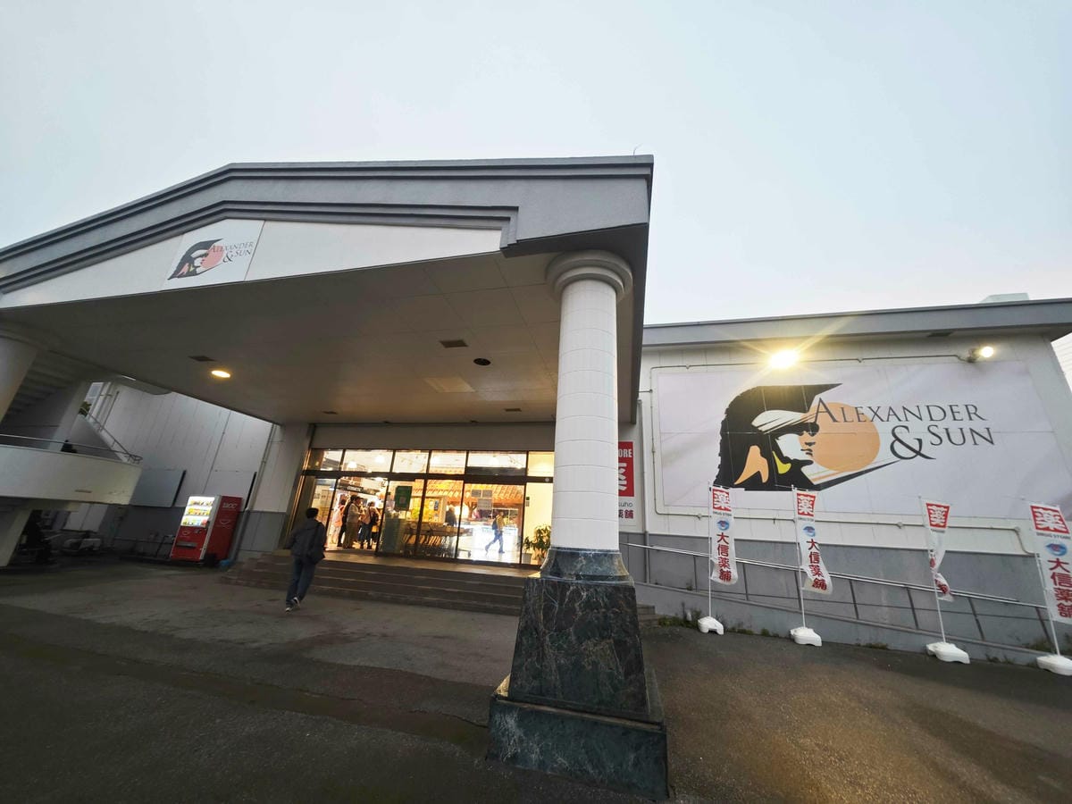 麗星郵輪探索星號 (47).jpg 麗星郵輪探索星號 (47).jpg