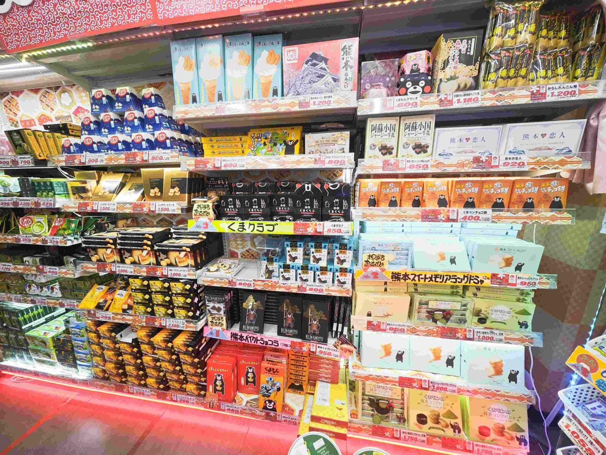 麗星郵輪岸上熊本 (52).jpg 麗星郵輪岸上熊本 (52).jpg