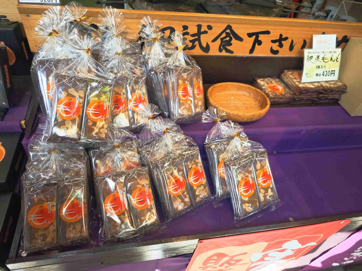 麗星郵輪岸上熊本 (38).jpg 麗星郵輪岸上熊本 (38).jpg