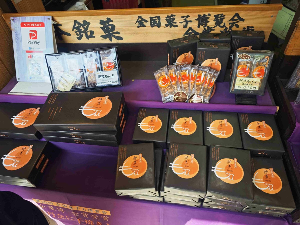 麗星郵輪岸上熊本 (37).jpg 麗星郵輪岸上熊本 (37).jpg