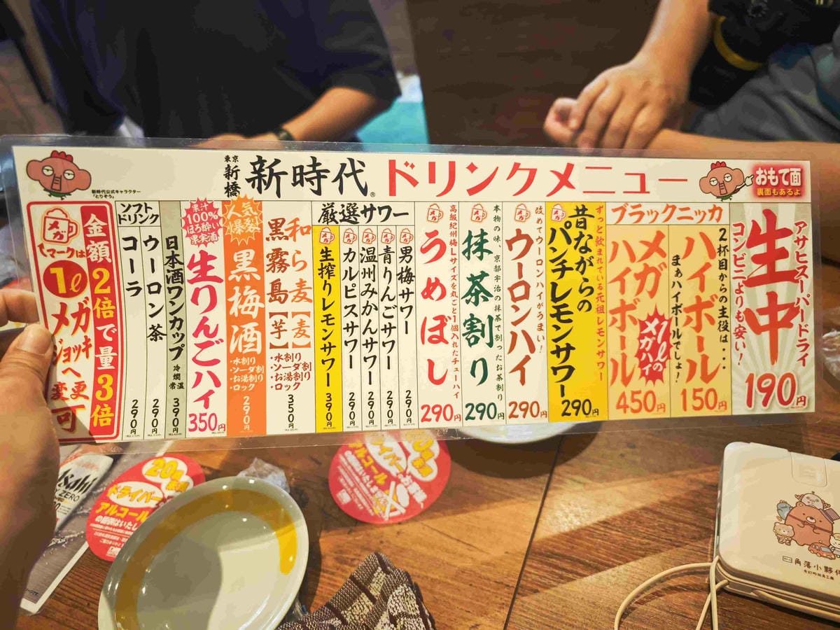 麗星郵輪岸上熊本 (56).jpg 麗星郵輪岸上熊本 (56).jpg