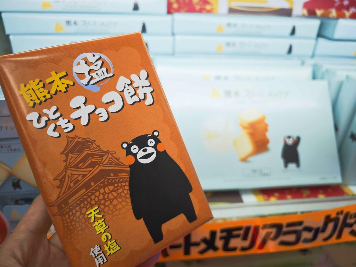 麗星郵輪岸上熊本 (54).jpg 麗星郵輪岸上熊本 (54).jpg