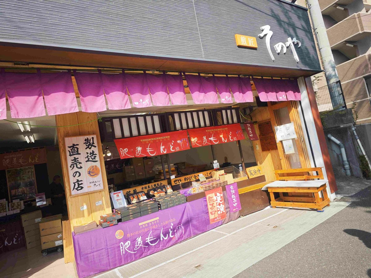 麗星郵輪岸上熊本 (15).jpg 麗星郵輪岸上熊本 (15).jpg