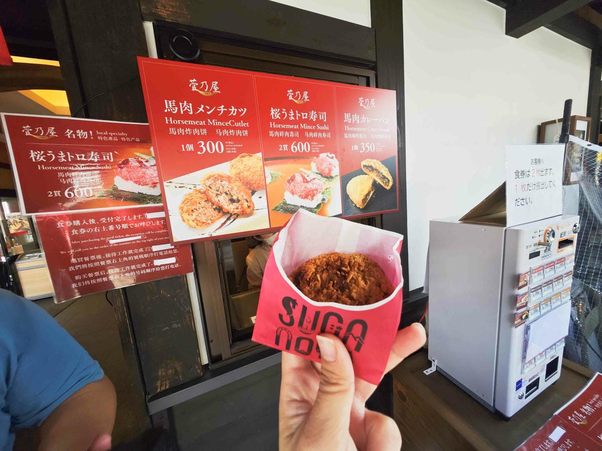 麗星郵輪岸上熊本 (43).jpg 麗星郵輪岸上熊本 (43).jpg