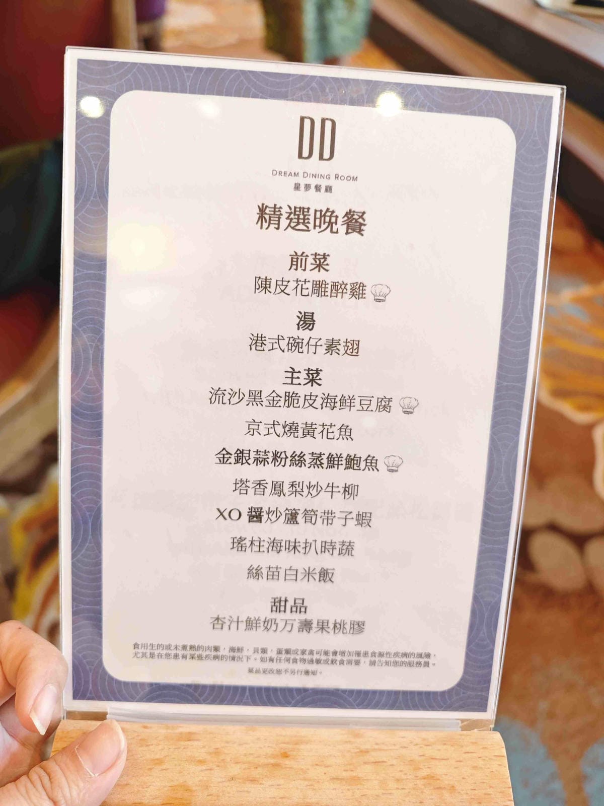 【麗星郵輪免費美食全攻略】麗都自助餐廳一日5餐吃到撐!星夢&百味軒中西料理超驚豔 - 第108張圖 麗星郵輪探索星號 (23).jpg