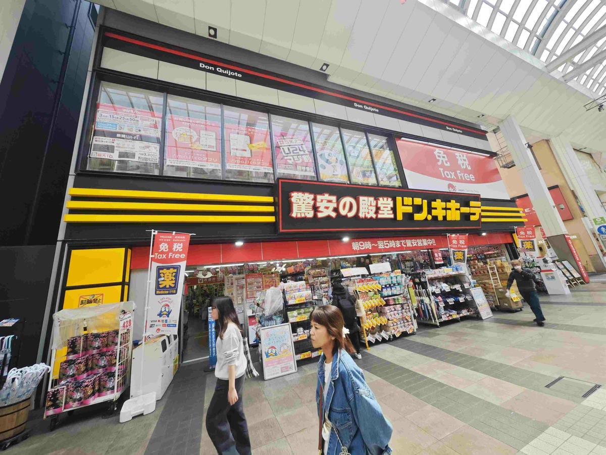 麗星郵輪岸上熊本 (55).jpg 麗星郵輪岸上熊本 (55).jpg