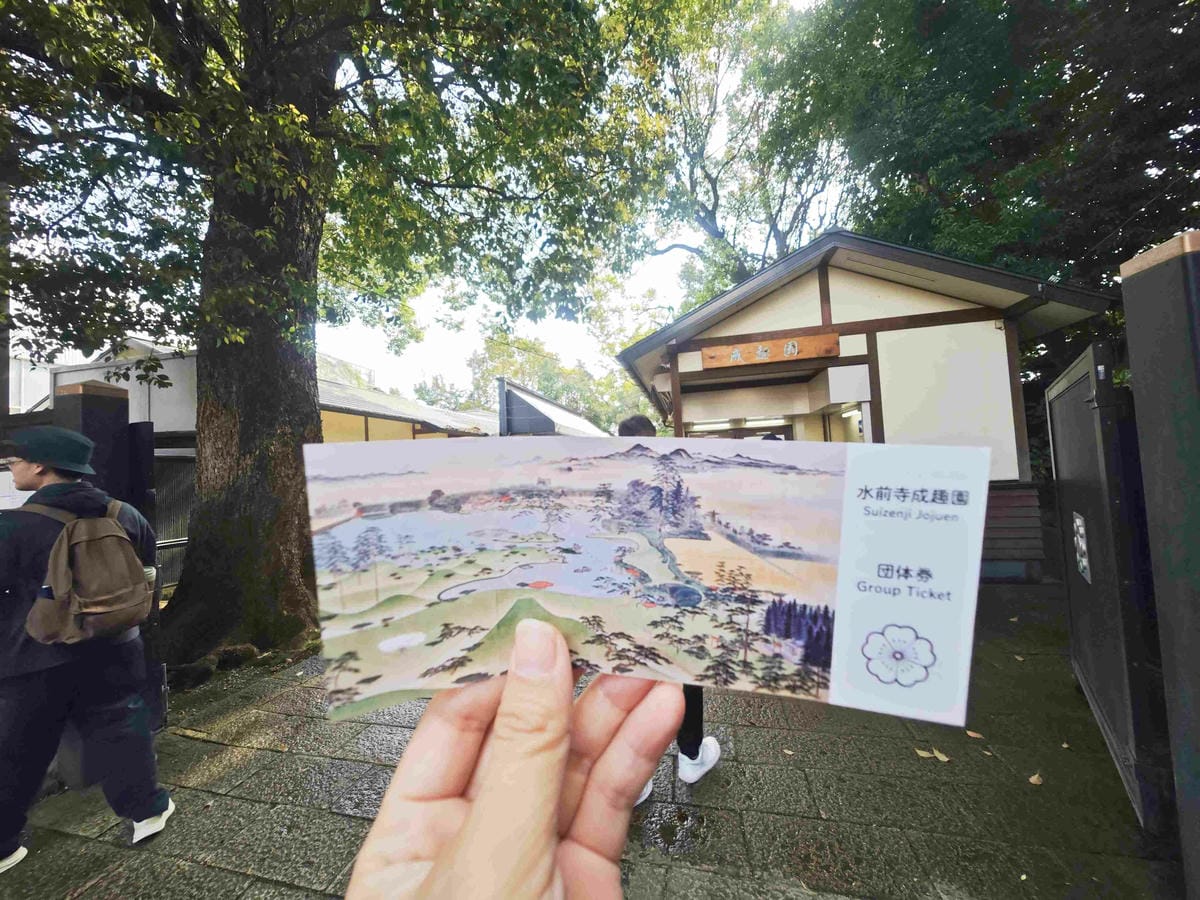 麗星郵輪岸上熊本 (17).jpg 麗星郵輪岸上熊本 (17).jpg