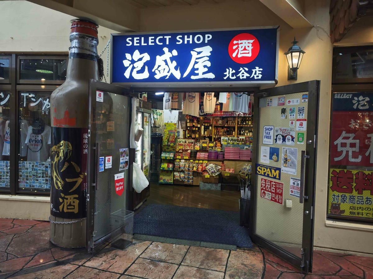 麗星郵輪探索星號 (8).jpg 麗星郵輪探索星號 (8).jpg