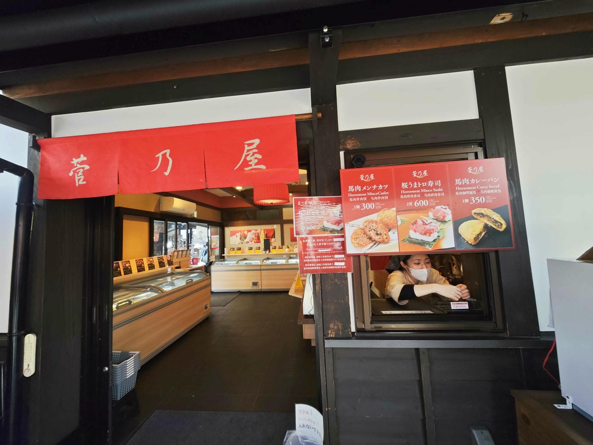 麗星郵輪岸上熊本 (41).jpg 麗星郵輪岸上熊本 (41).jpg