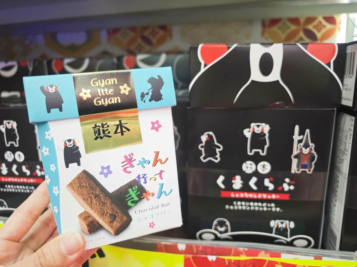 麗星郵輪岸上熊本 (53).jpg 麗星郵輪岸上熊本 (53).jpg