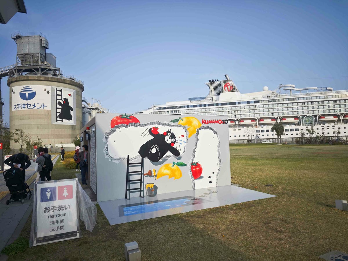 麗星郵輪岸上熊本 (11).jpg 麗星郵輪岸上熊本 (11).jpg