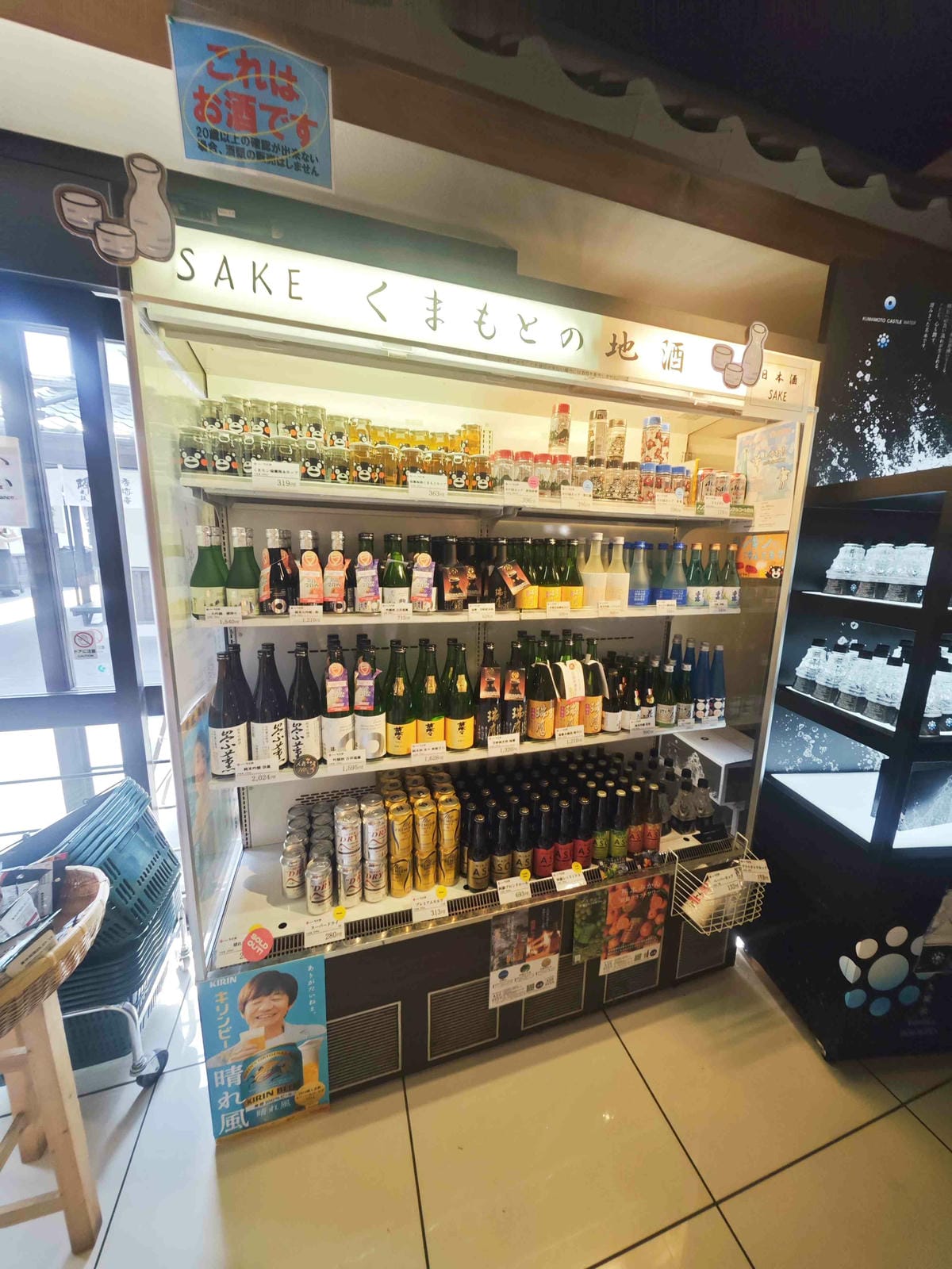 麗星郵輪岸上熊本 (66).jpg 麗星郵輪岸上熊本 (66).jpg