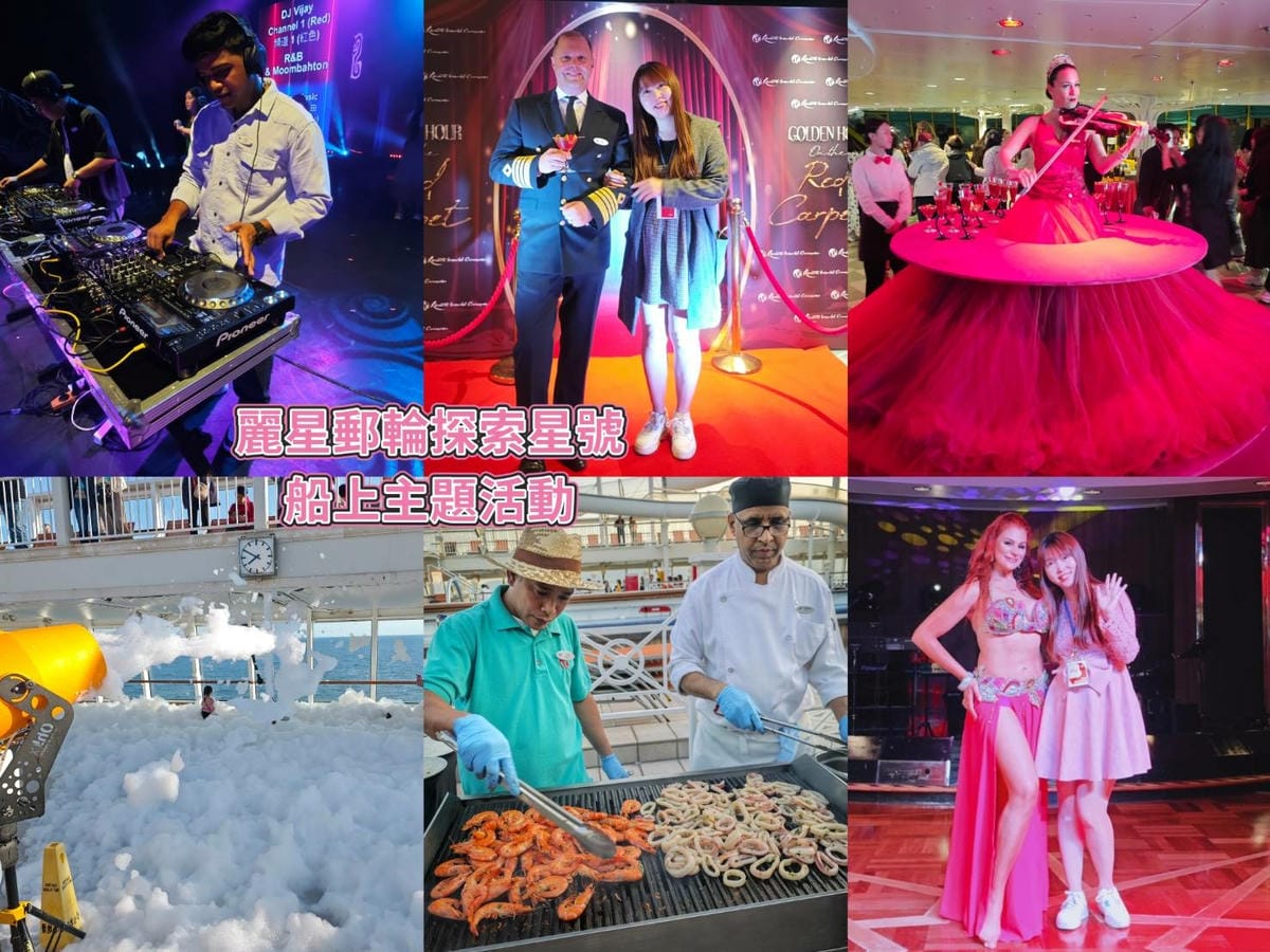 麗星郵輪探索星號 (4).jpg 麗星郵輪探索星號 (4).jpg