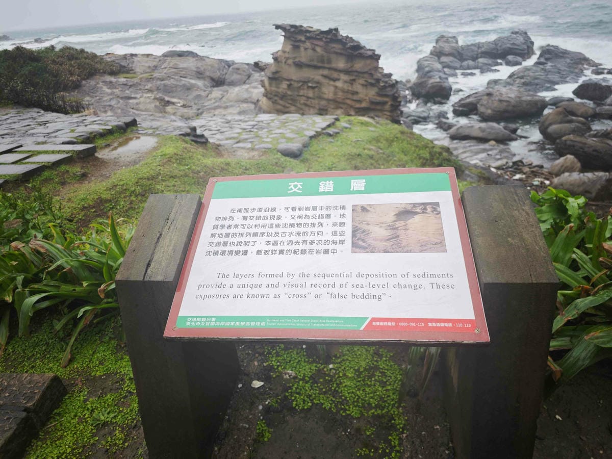 新北漫遊指南重訪瑞芳礦山黃金歲月 (34).jpg