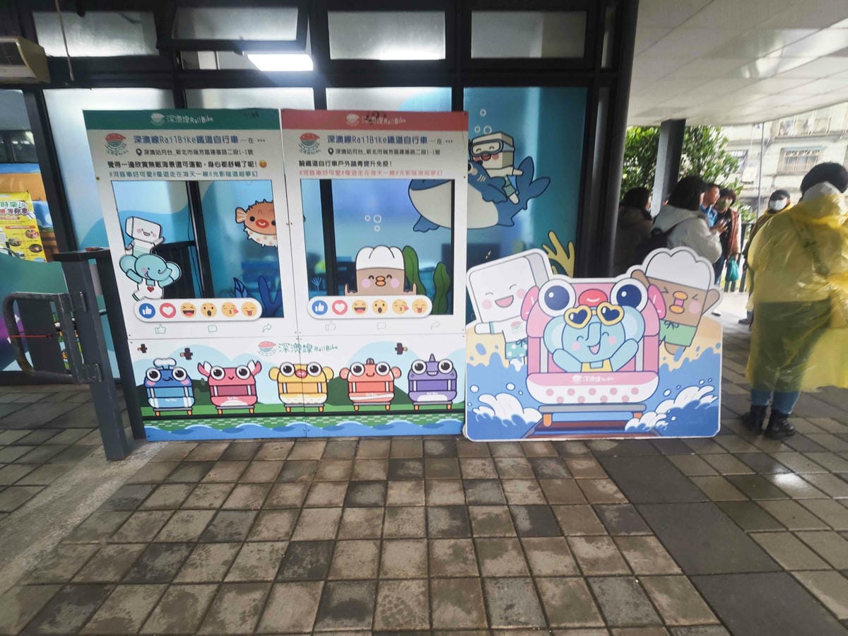 新北漫遊指南重訪瑞芳礦山黃金歲月 (26).jpg