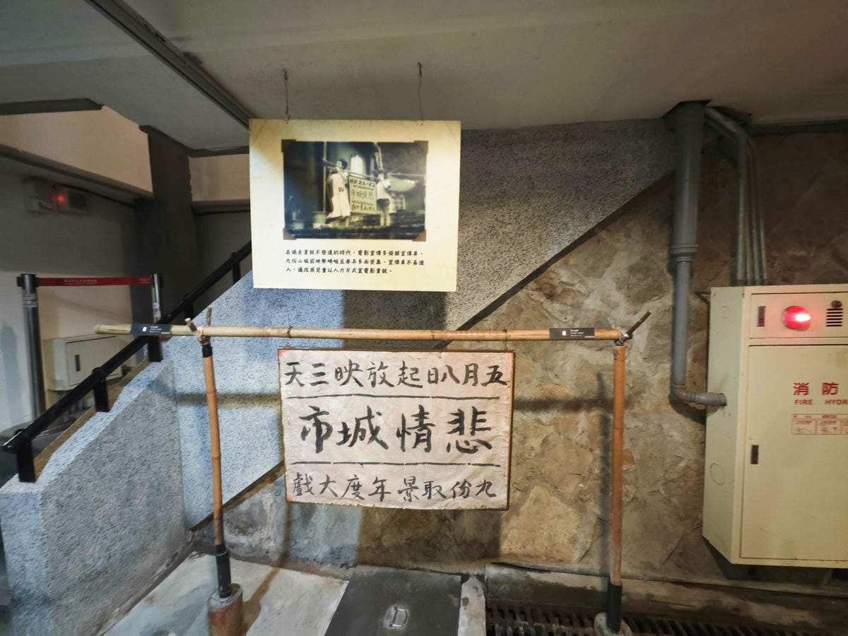 新北漫遊指南重訪瑞芳礦山黃金歲月 (48).jpg