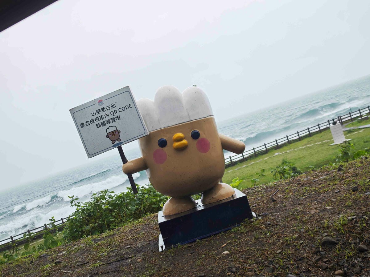 新北漫遊指南重訪瑞芳礦山黃金歲月 (12).jpg