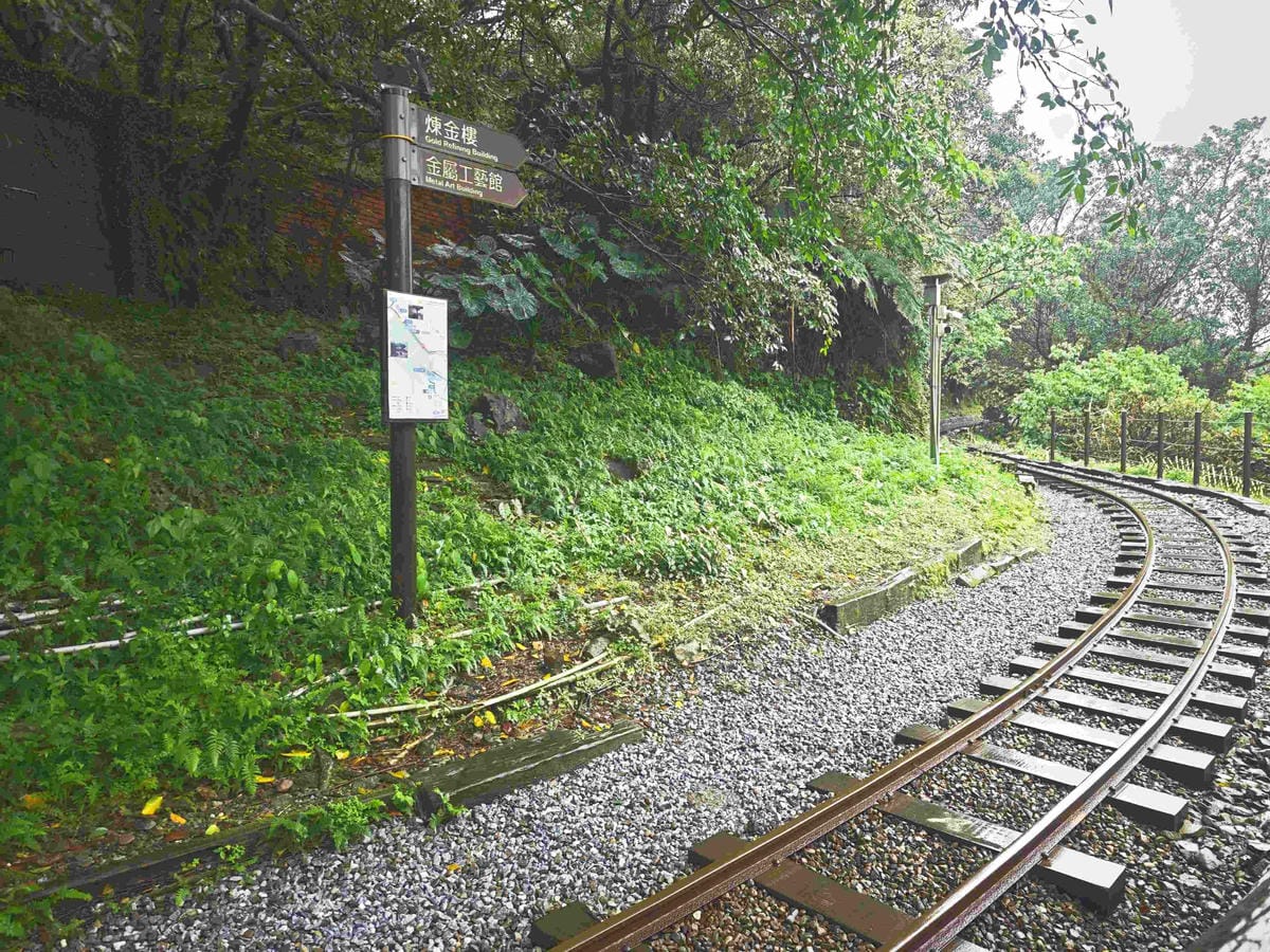 新北漫遊指南重訪瑞芳礦山黃金歲月 (74).jpg