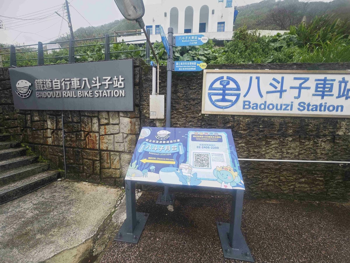 新北漫遊指南重訪瑞芳礦山黃金歲月 (7).jpg