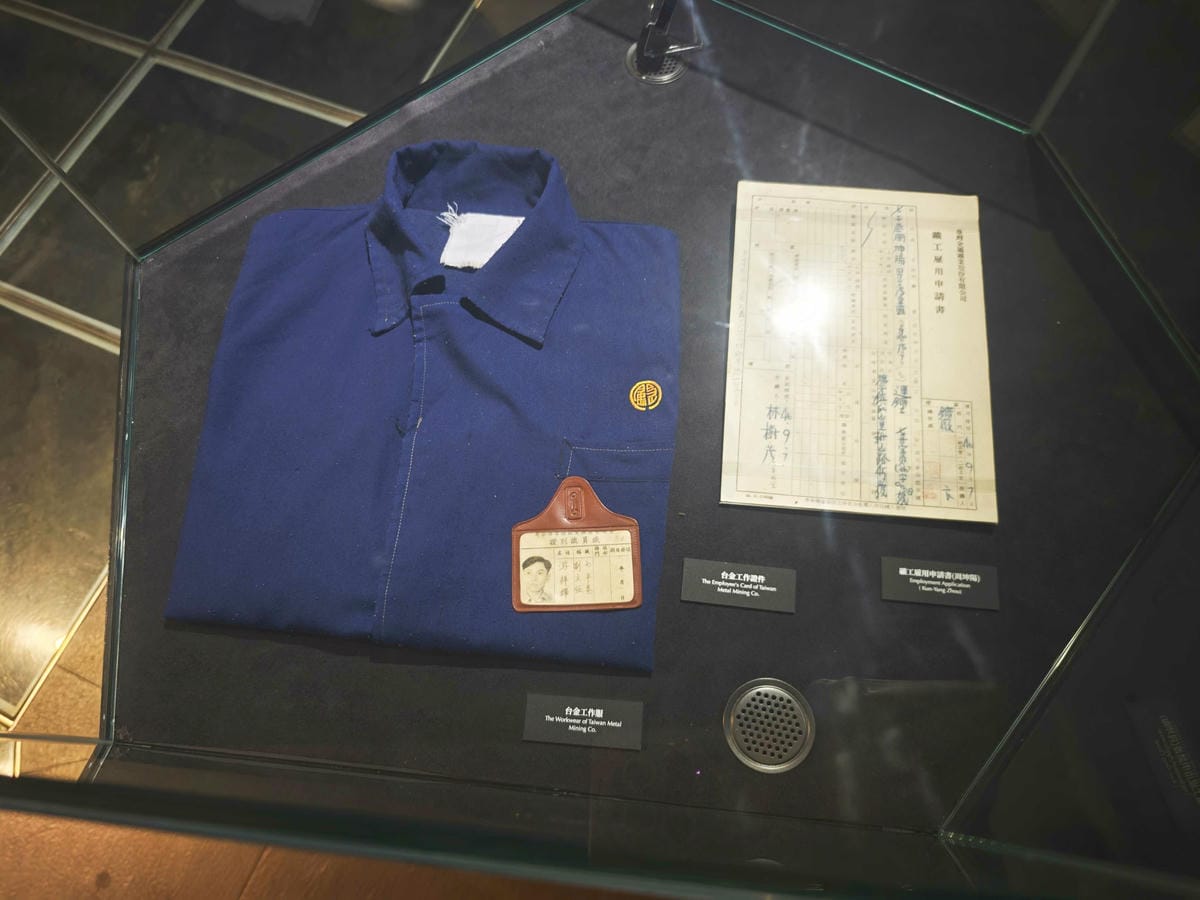 新北漫遊指南重訪瑞芳礦山黃金歲月 (81).jpg