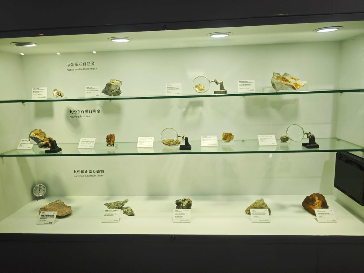 新北漫遊指南重訪瑞芳礦山黃金歲月 (96).jpg