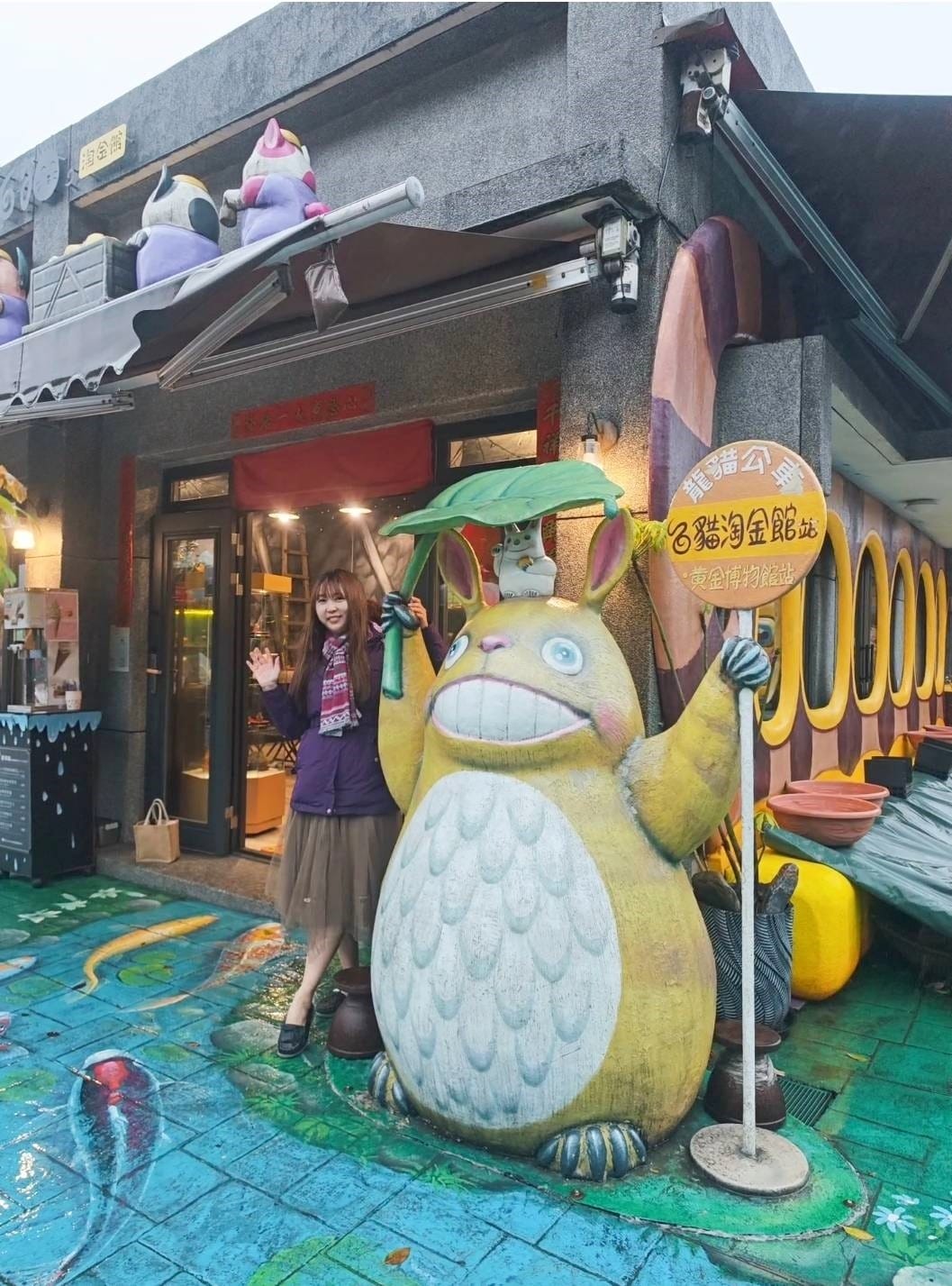 新北漫遊指南重訪瑞芳礦山黃金歲月 (2).jpg