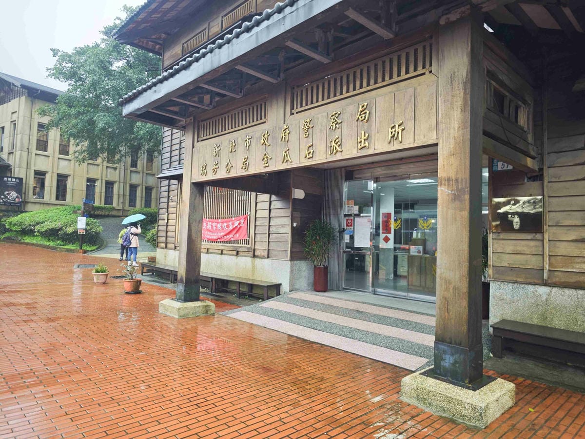 新北漫遊指南重訪瑞芳礦山黃金歲月 (69).jpg