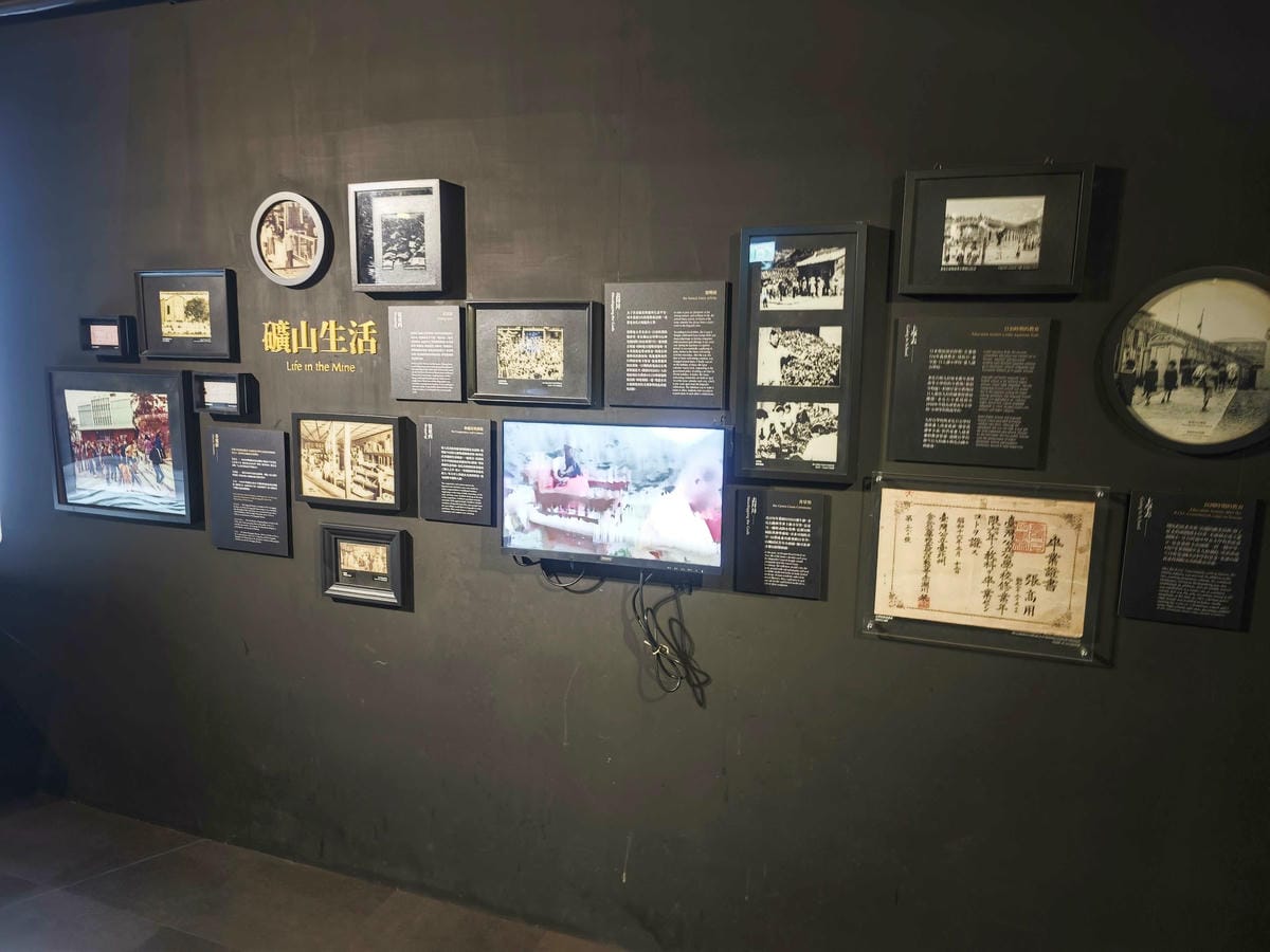 新北漫遊指南重訪瑞芳礦山黃金歲月 (83).jpg