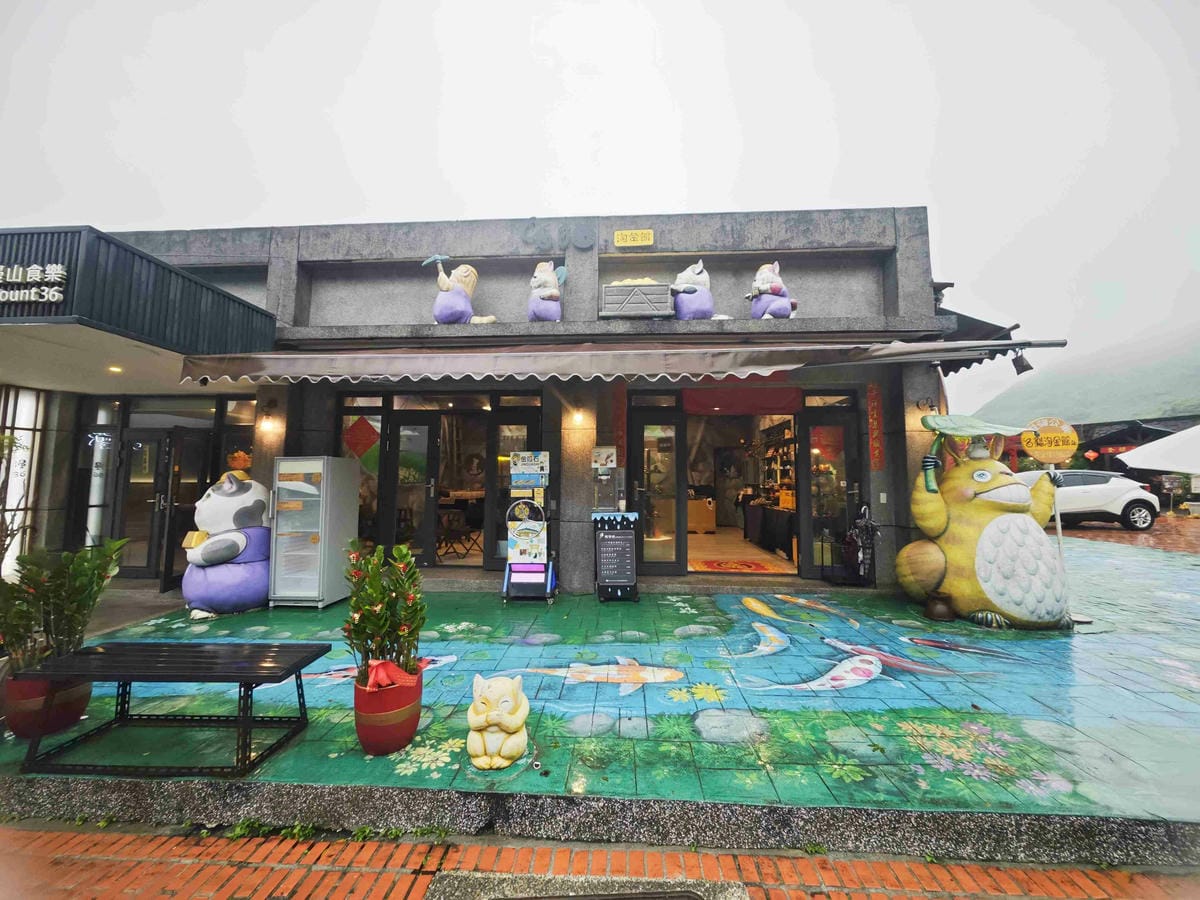 新北漫遊指南重訪瑞芳礦山黃金歲月 (67).jpg