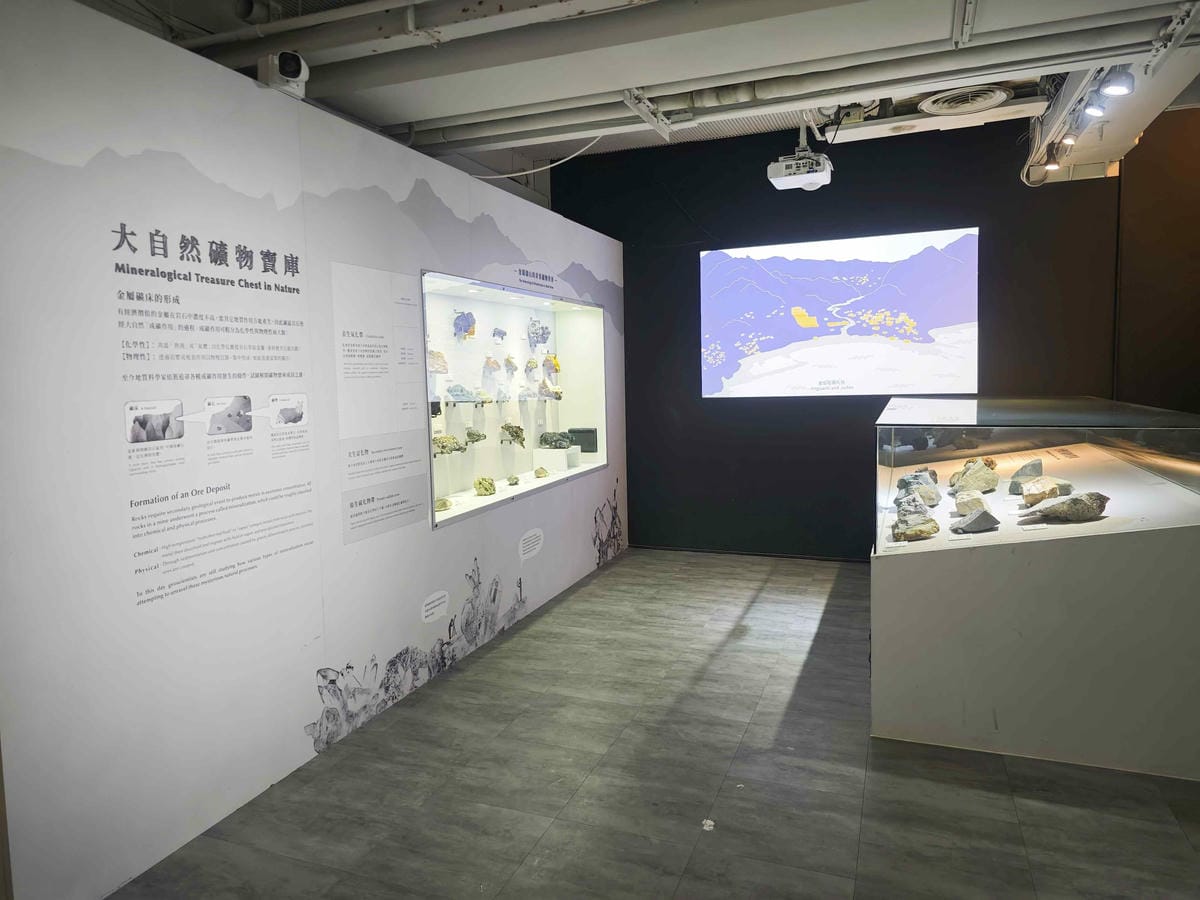 新北漫遊指南重訪瑞芳礦山黃金歲月 (89).jpg