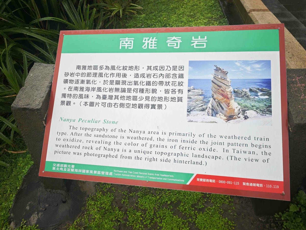 新北漫遊指南重訪瑞芳礦山黃金歲月 (28).jpg