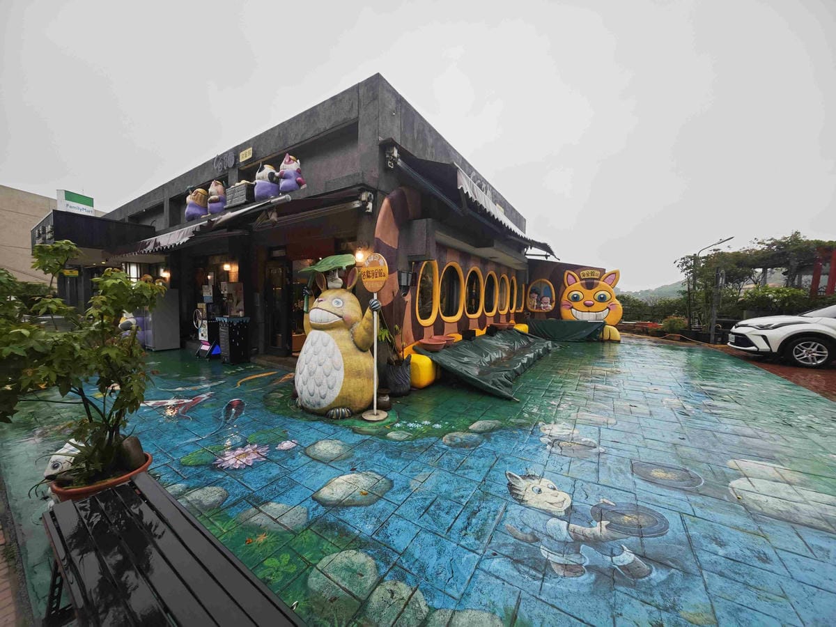 新北漫遊指南重訪瑞芳礦山黃金歲月 (68).jpg