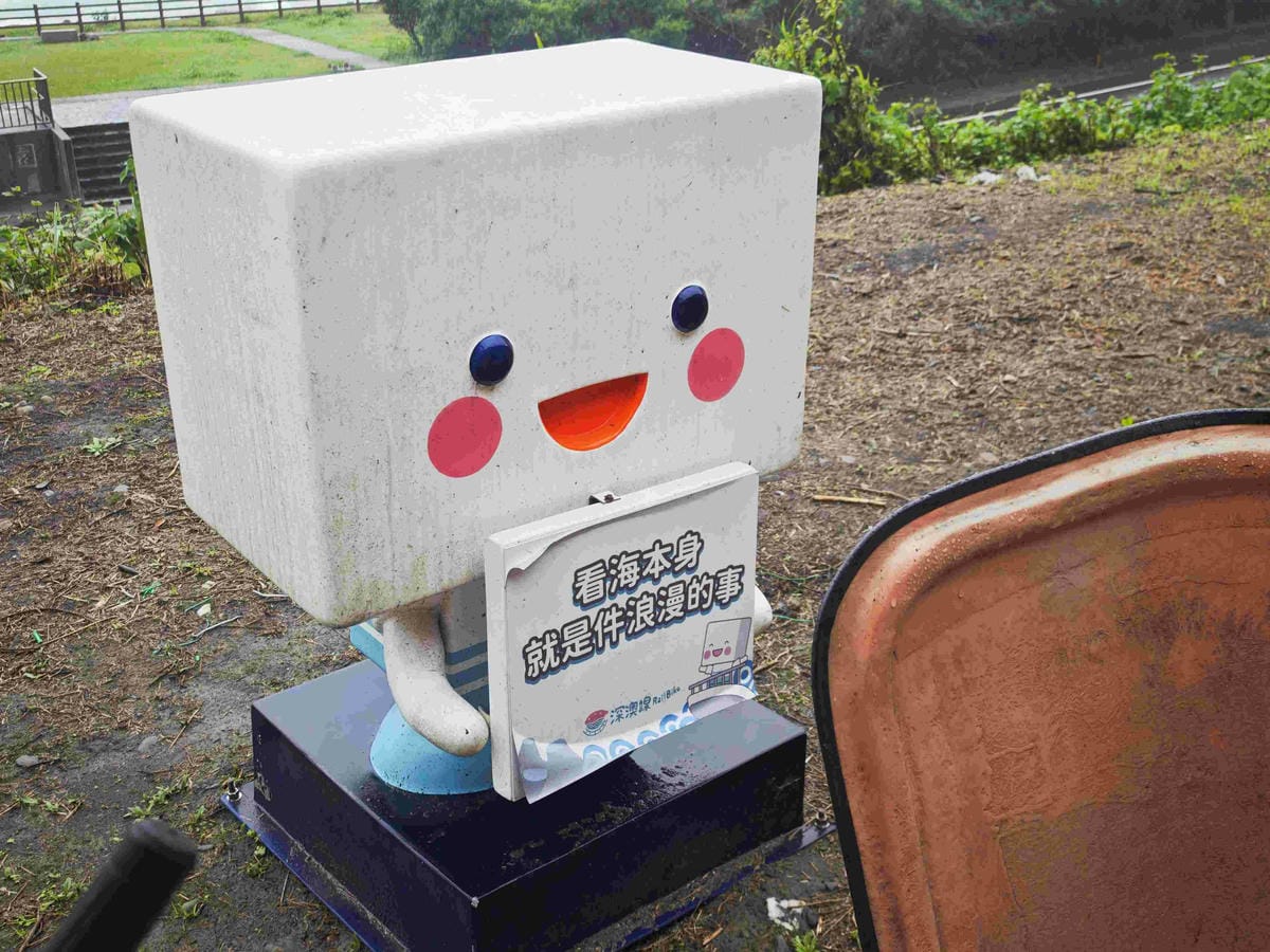 新北漫遊指南重訪瑞芳礦山黃金歲月 (14).jpg