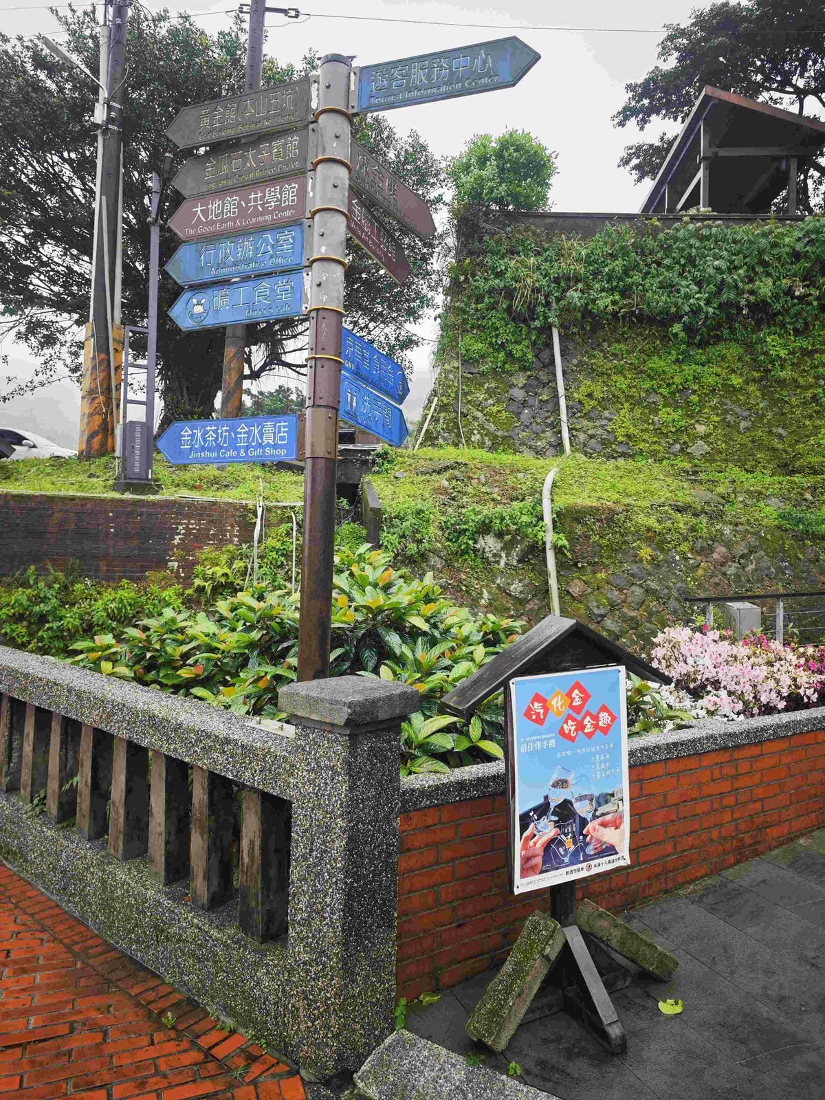 新北漫遊指南重訪瑞芳礦山黃金歲月 (63).jpg