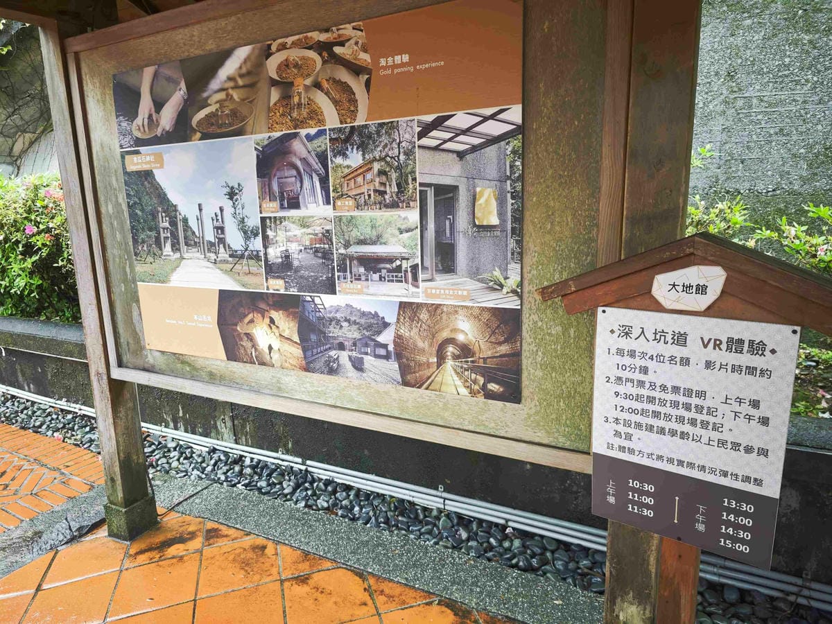 新北漫遊指南重訪瑞芳礦山黃金歲月 (55).jpg