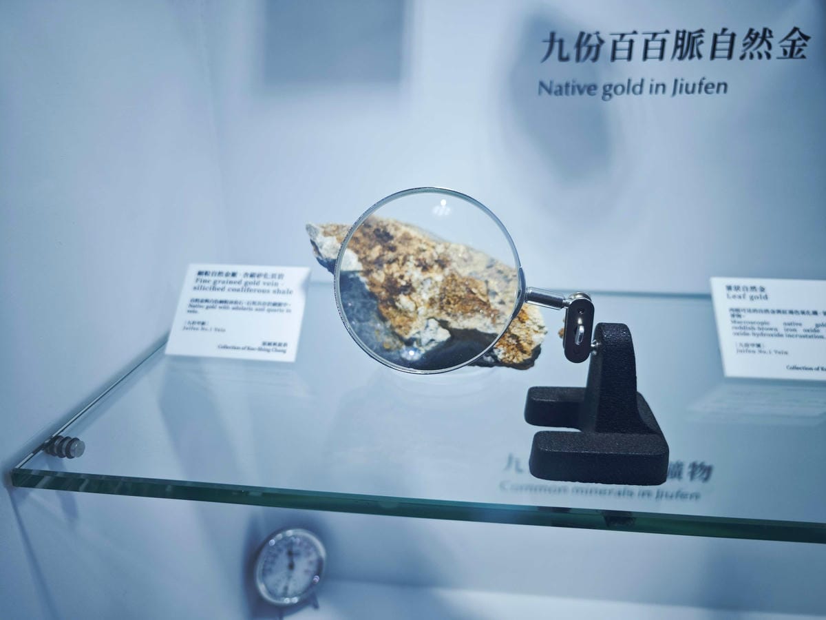 新北漫遊指南重訪瑞芳礦山黃金歲月 (97).jpg