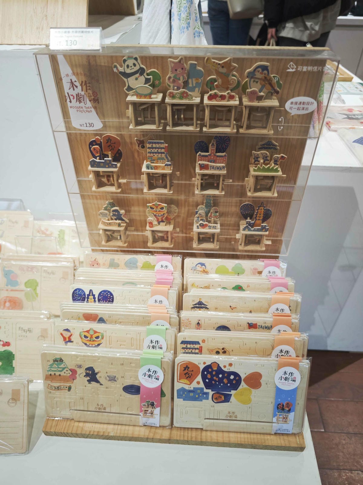 新北漫遊指南重訪瑞芳礦山黃金歲月 (114).jpg