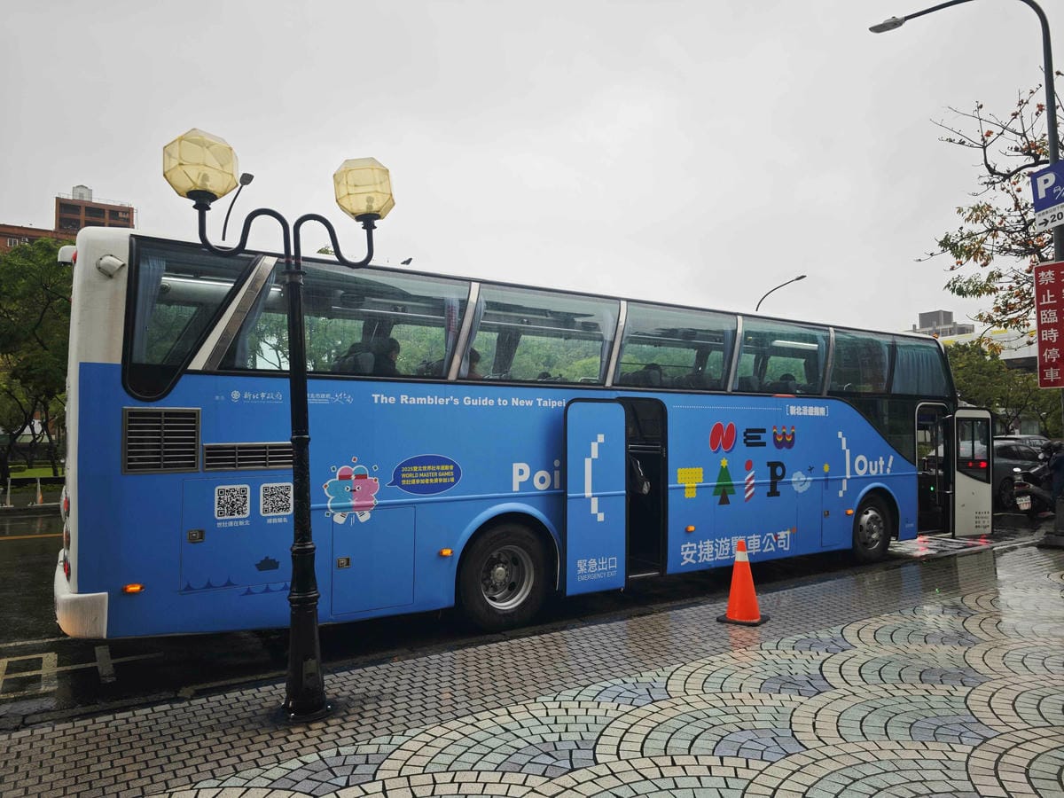 新北漫遊指南重訪瑞芳礦山黃金歲月 (3).jpg