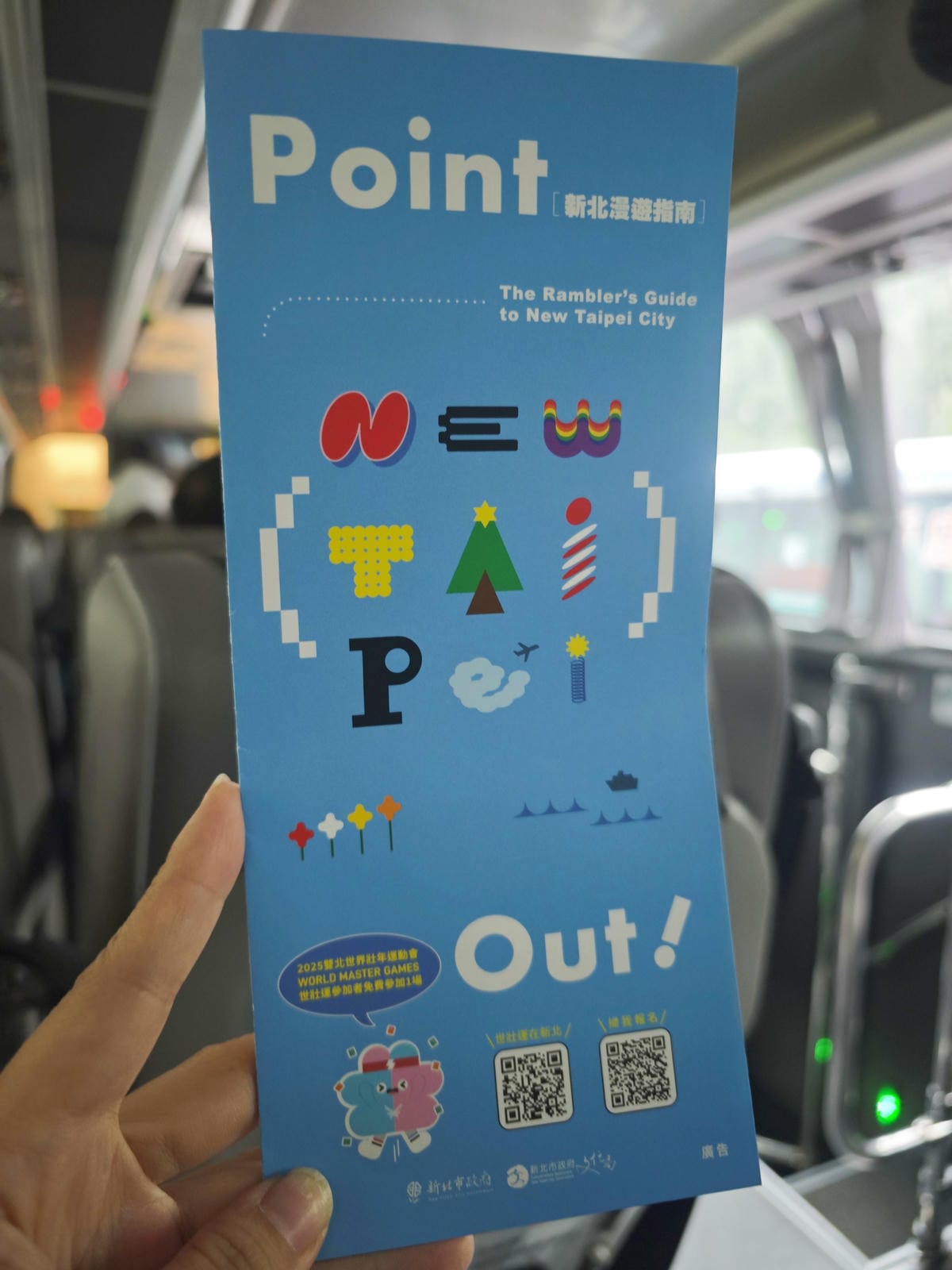 新北漫遊指南重訪瑞芳礦山黃金歲月 (6).jpg