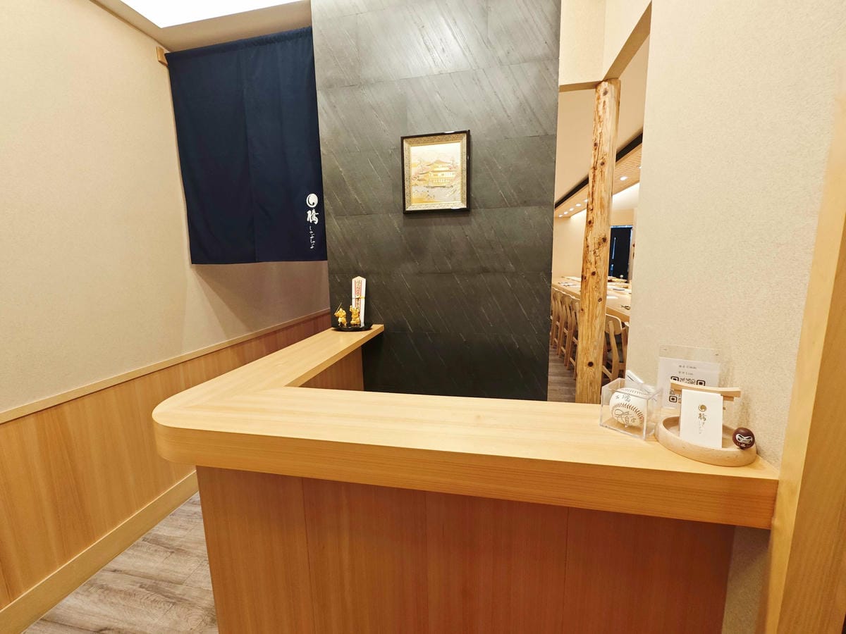 騰壽司鍋物 (18).jpg 騰壽司鍋物 (18).jpg