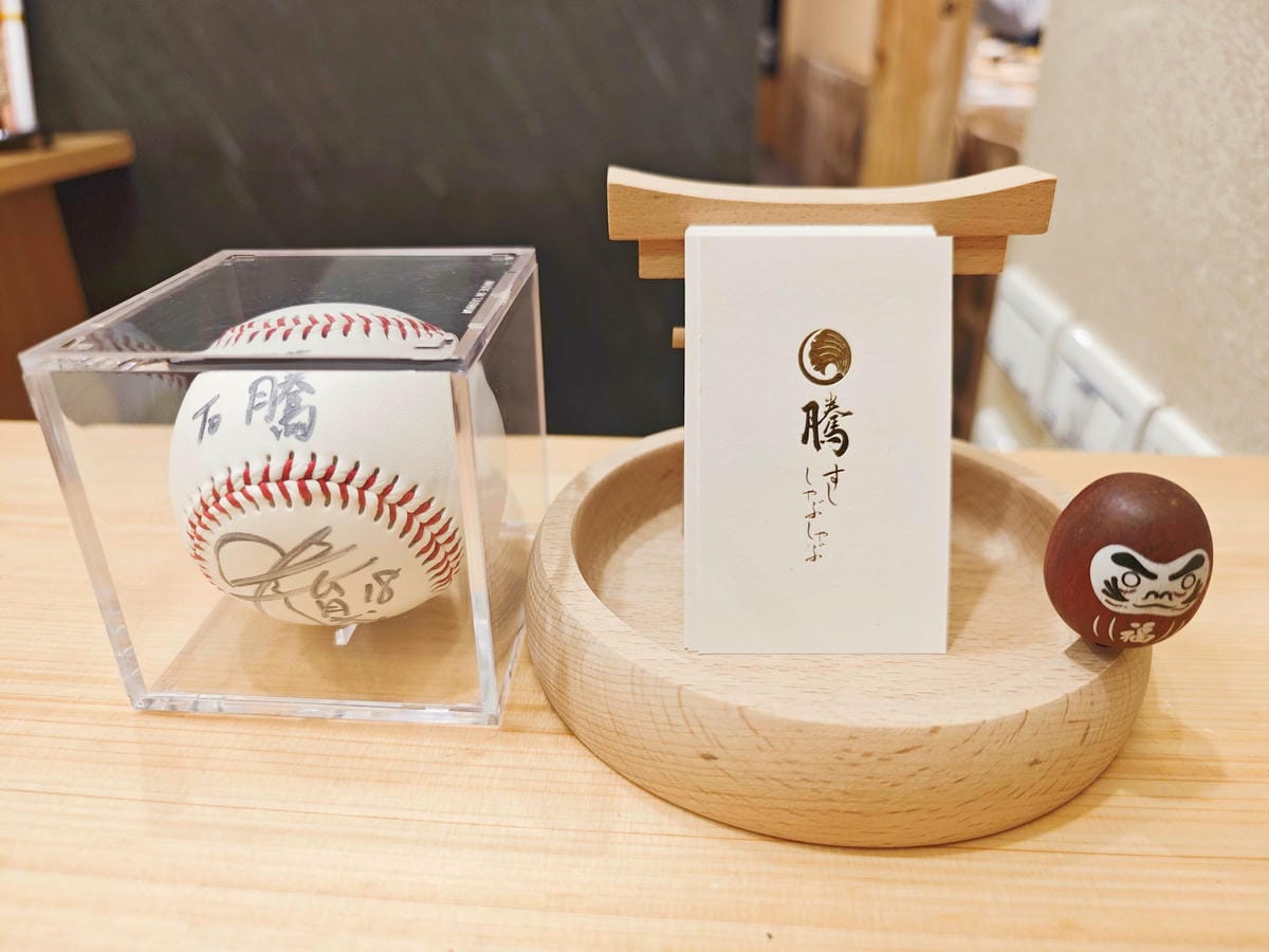 騰壽司鍋物 (22).jpg 騰壽司鍋物 (22).jpg