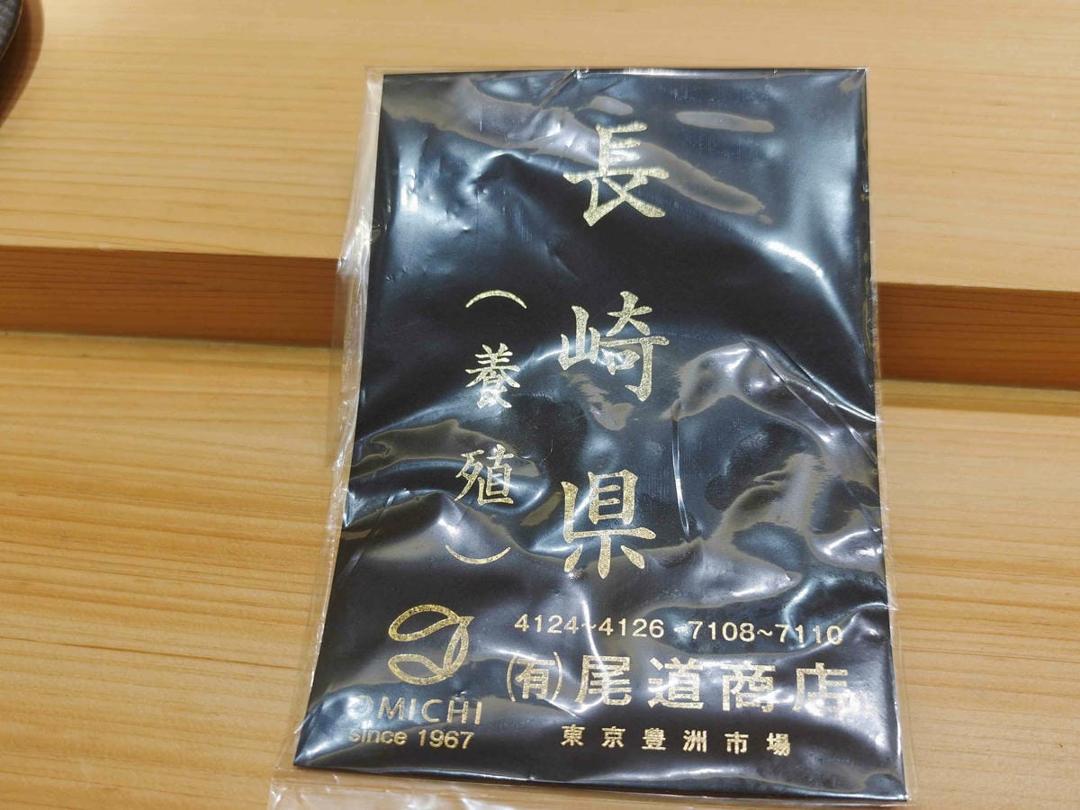 騰壽司鍋物 (87).jpg 騰壽司鍋物 (87).jpg
