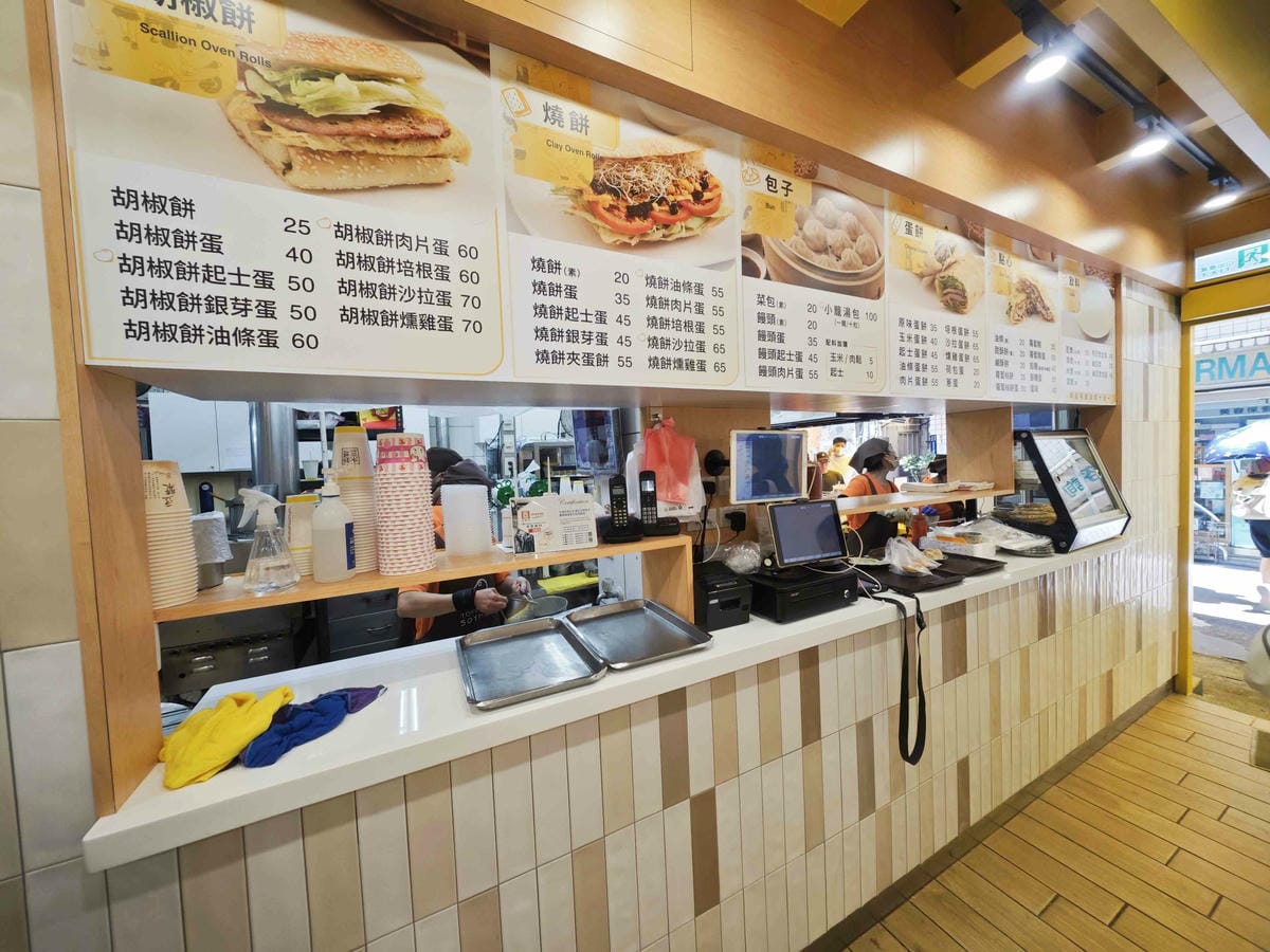 永新豆漿 (6).jpg 永新豆漿 (6).jpg