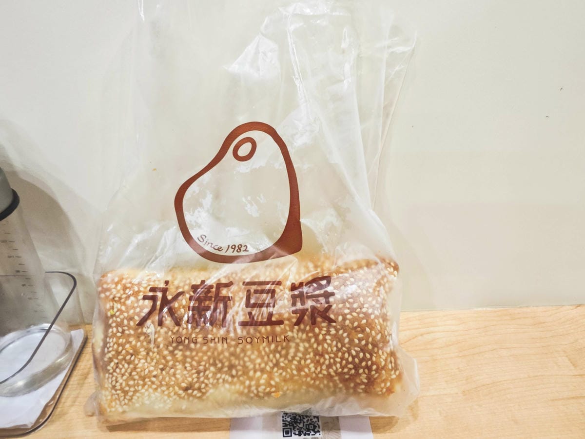 永新豆漿 (20).jpg 永新豆漿 (20).jpg