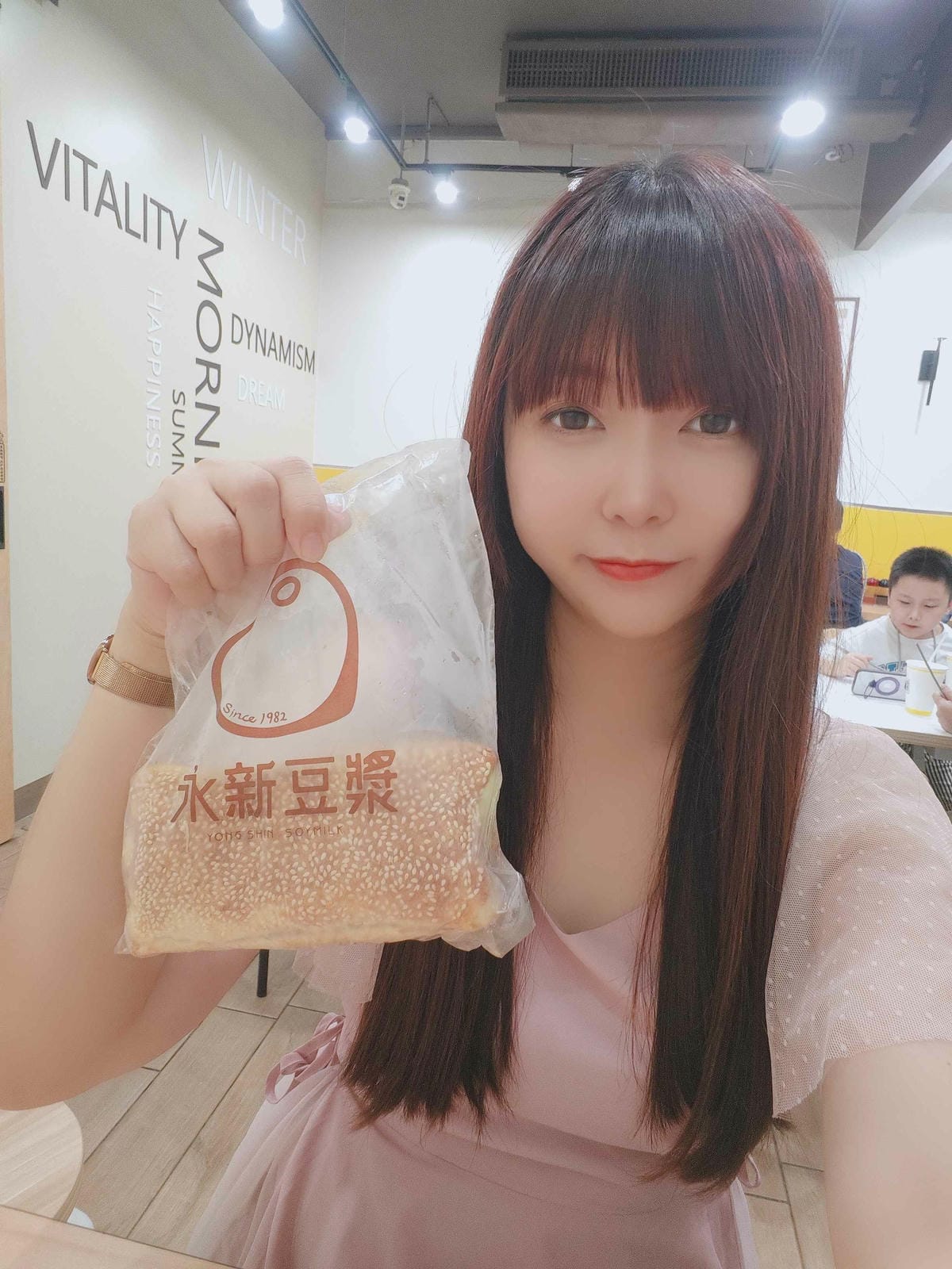 永新豆漿 (39).jpg 永新豆漿 (39).jpg