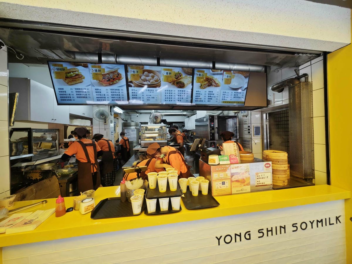 永新豆漿 (36).jpg 永新豆漿 (36).jpg