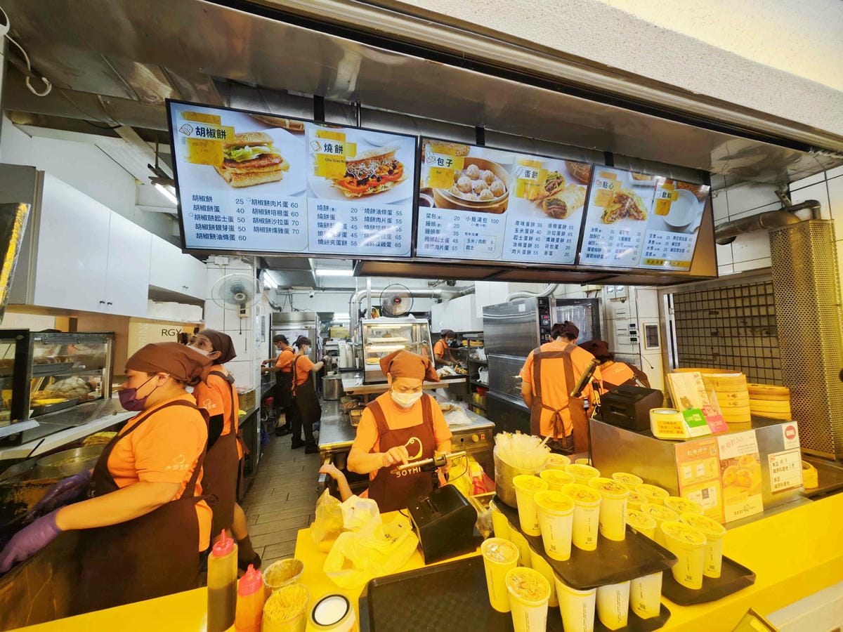 永新豆漿 (9).jpg 永新豆漿 (9).jpg