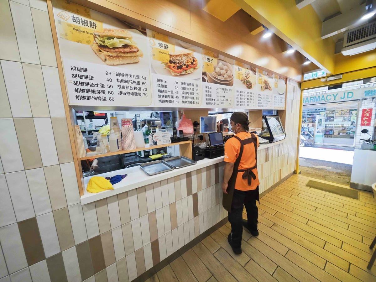 永新豆漿 (32).jpg 永新豆漿 (32).jpg