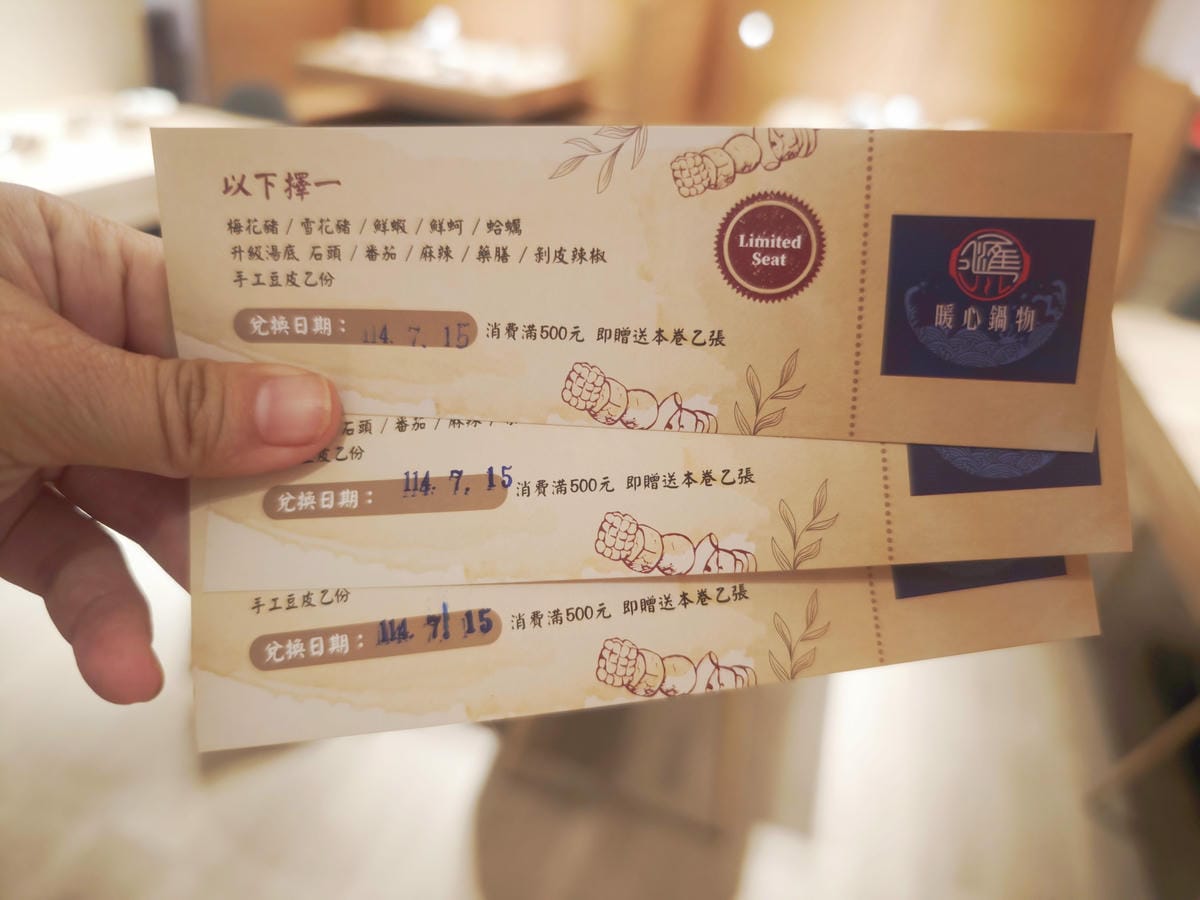 匯川火鍋 (45).jpg 匯川火鍋 (45).jpg