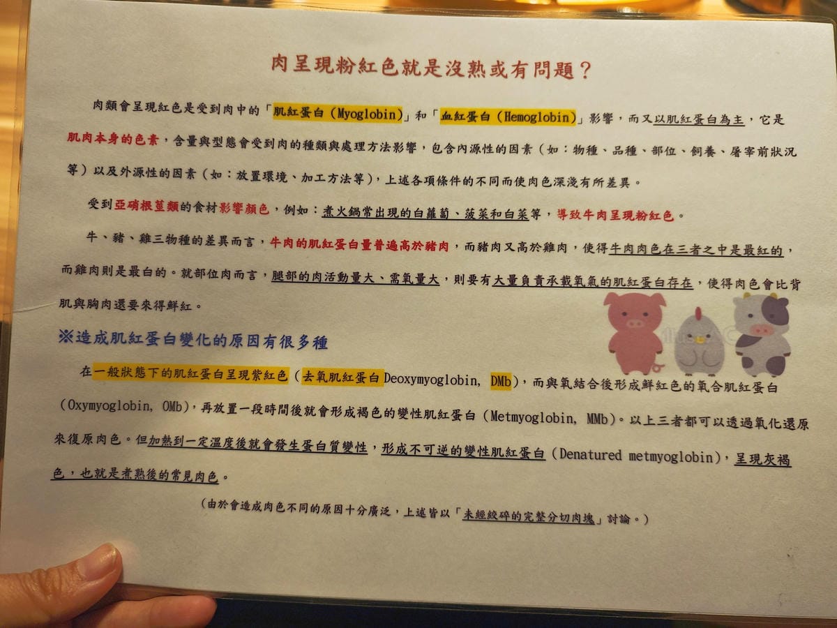 匯川火鍋 (42).jpg 匯川火鍋 (42).jpg